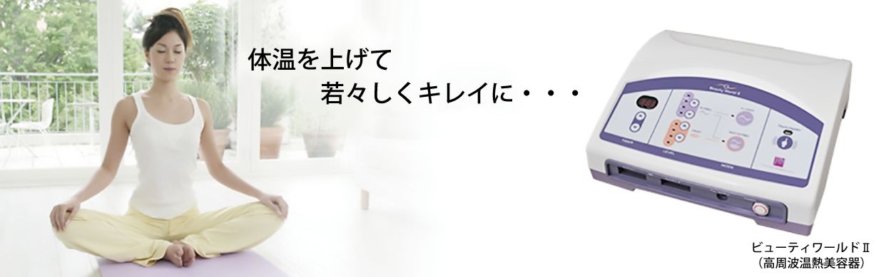 〜ニューバンビ物語〜【お値下げ中】ビューティーワールドⅡ\u0026NEWバンビ物語